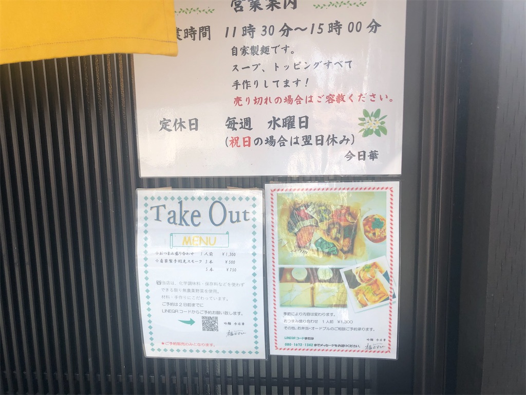f:id:harusakikai:20210404201057j:plain