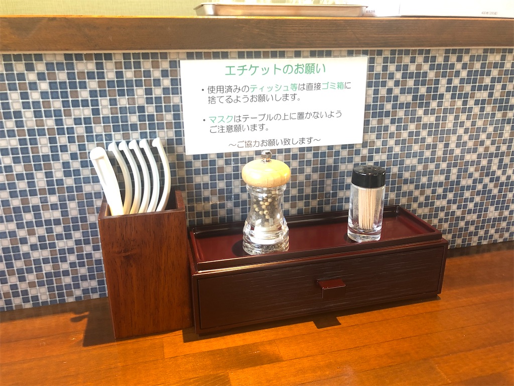 f:id:harusakikai:20210404201110j:plain