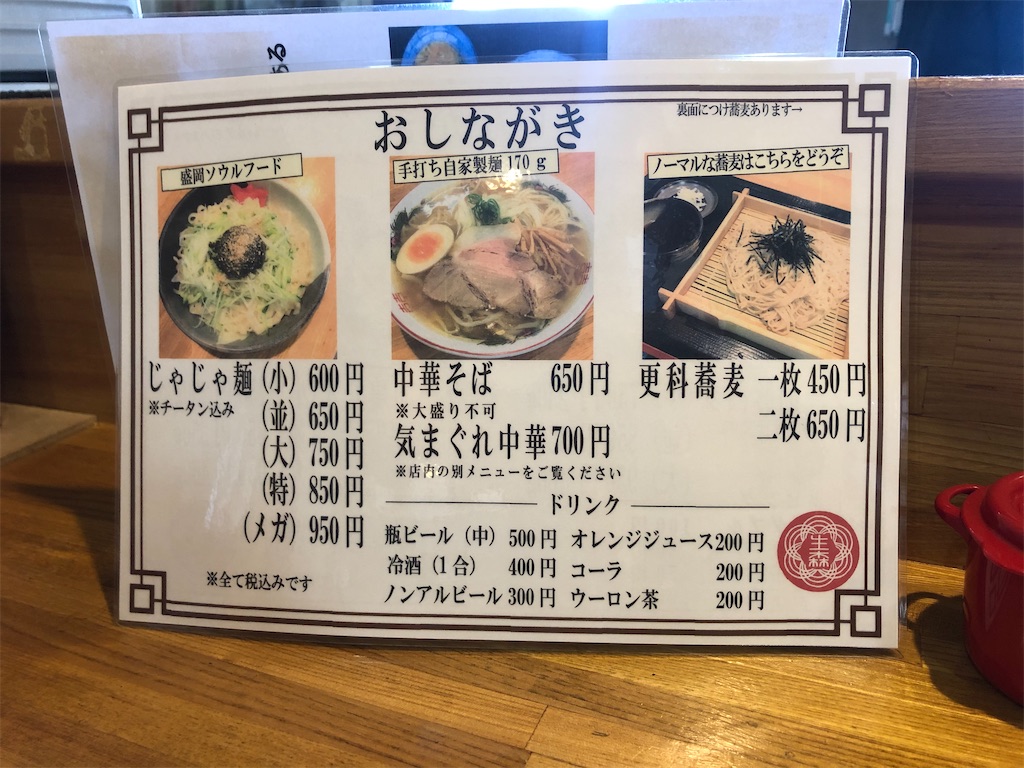 f:id:harusakikai:20210410003111j:plain