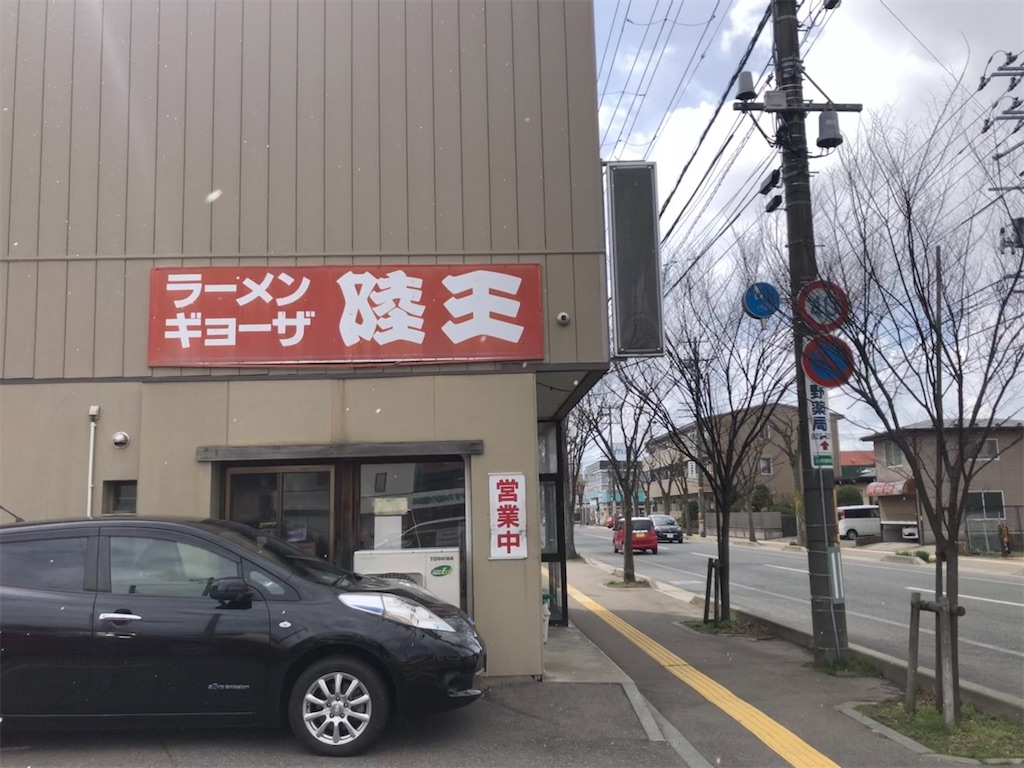 f:id:harusakikai:20210410122733j:plain