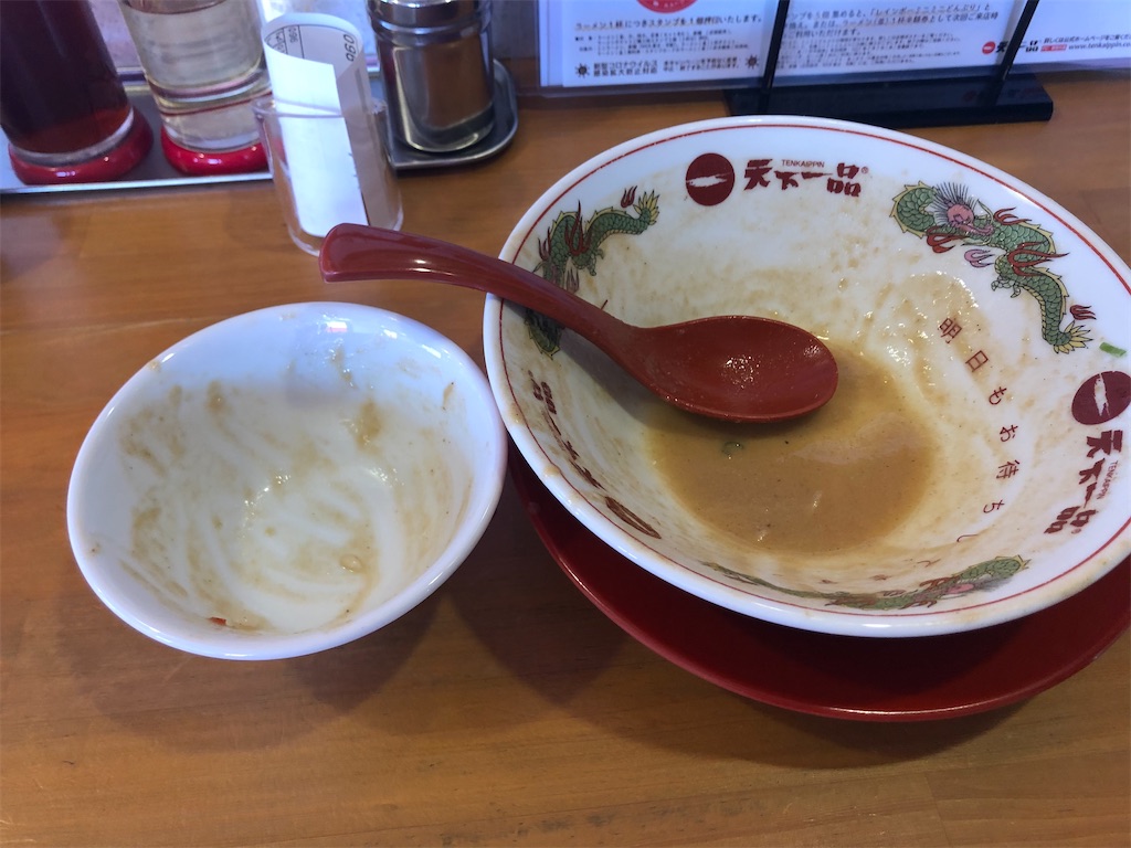 f:id:harusakikai:20210410123229j:plain