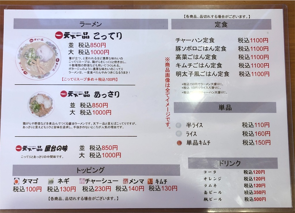 f:id:harusakikai:20210410123310j:plain