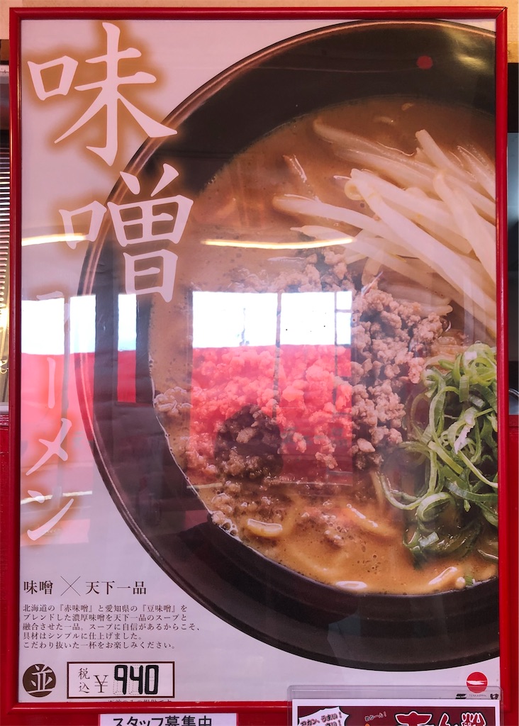 f:id:harusakikai:20210410123317j:plain