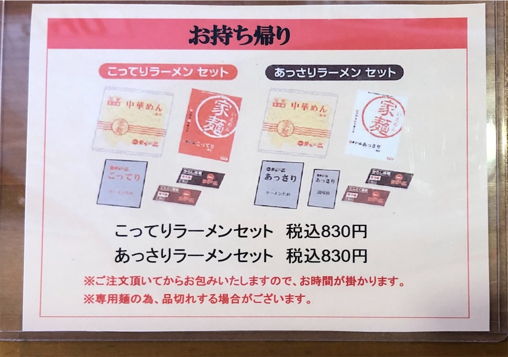 f:id:harusakikai:20210410123320j:plain