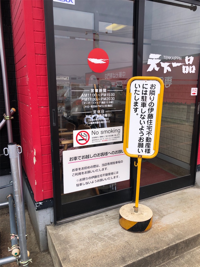 f:id:harusakikai:20210410123330j:plain