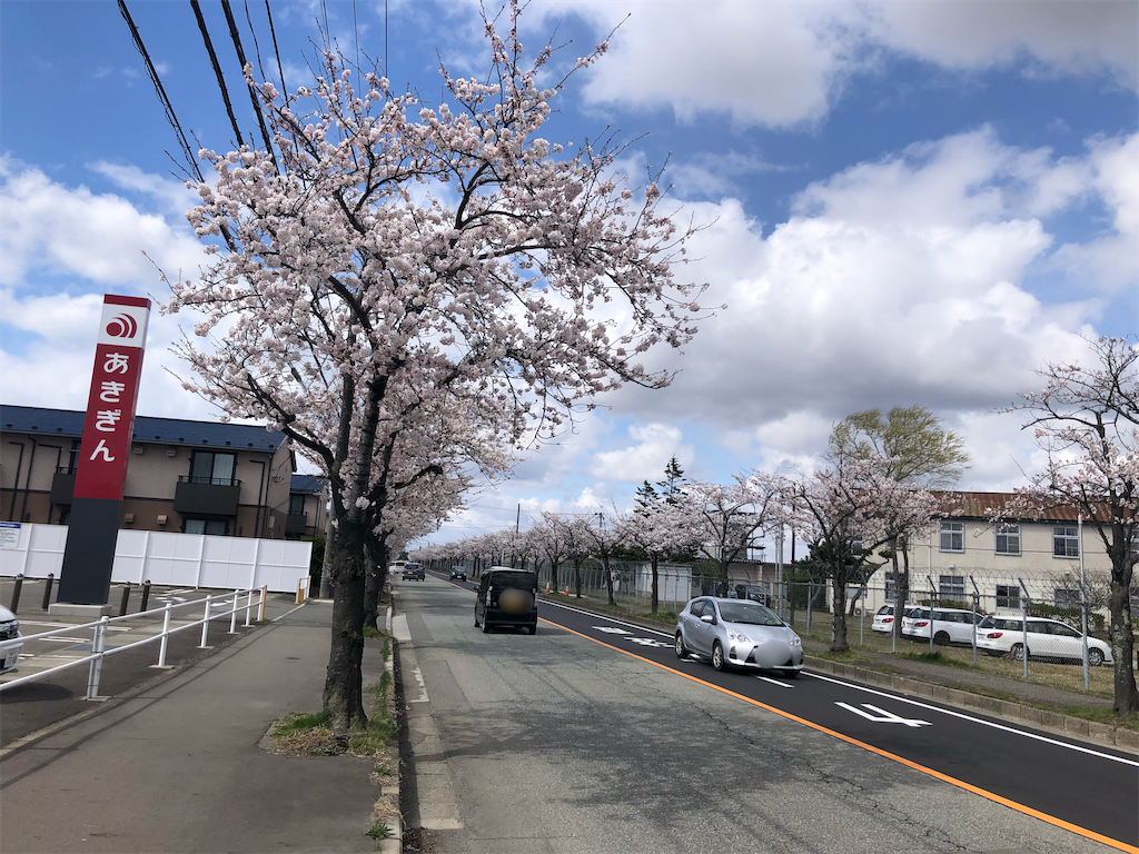 f:id:harusakikai:20210414194917p:plain