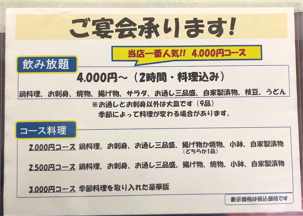 f:id:harusakikai:20210414200413j:plain