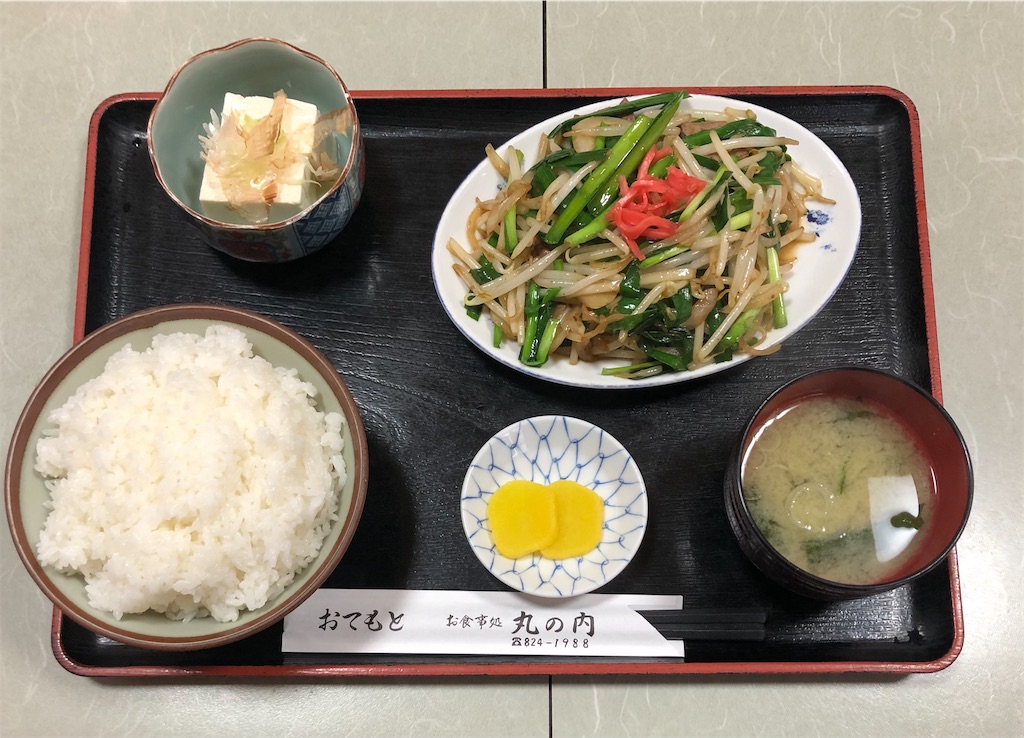 f:id:harusakikai:20210414200500j:plain