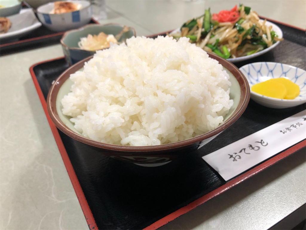 f:id:harusakikai:20210414200503j:plain