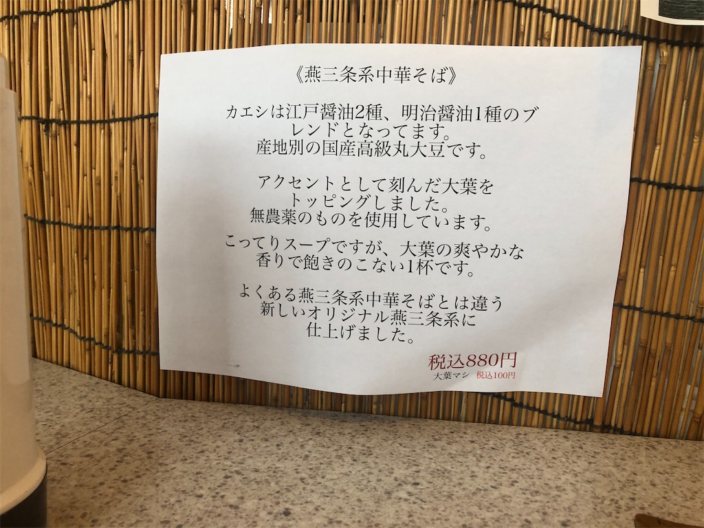 f:id:harusakikai:20210414200800j:plain