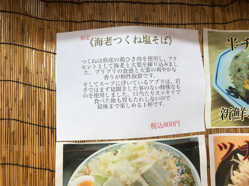 f:id:harusakikai:20210414200805j:plain