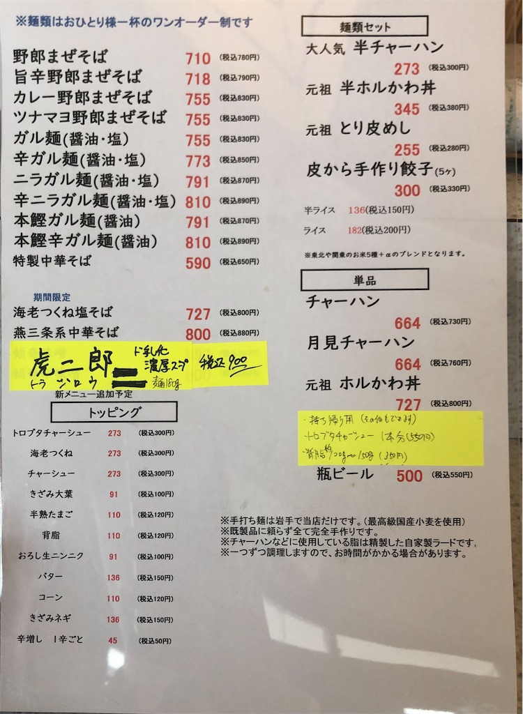 f:id:harusakikai:20210414200813j:plain