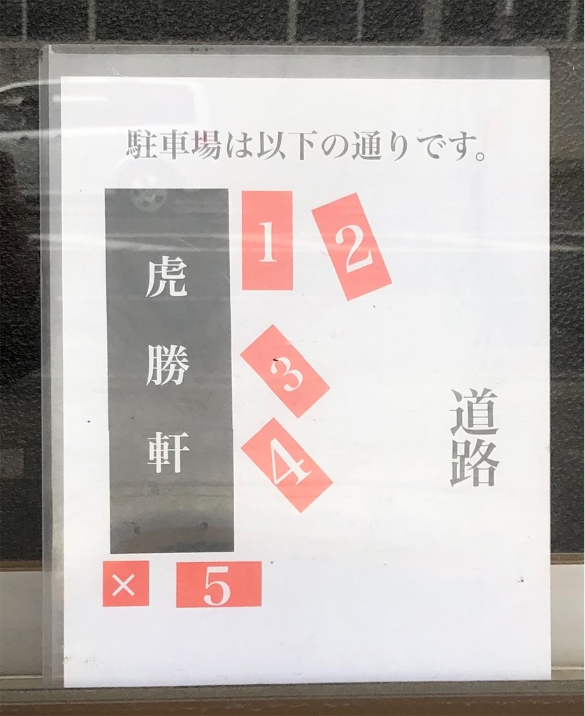 f:id:harusakikai:20210414200824j:plain