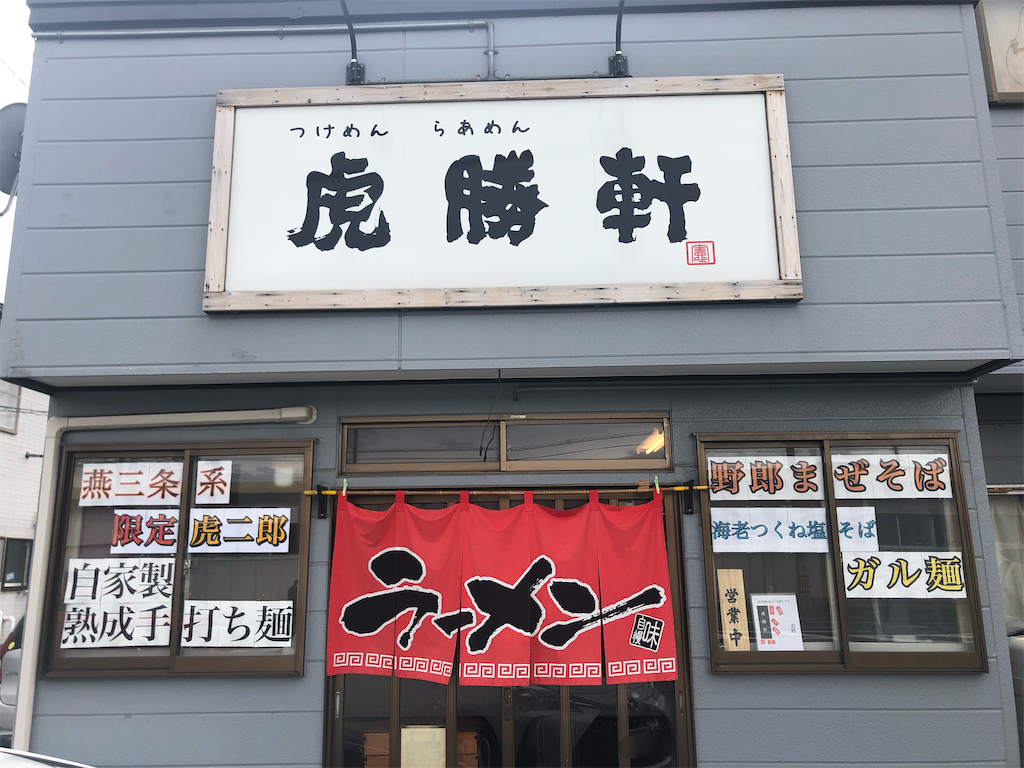 f:id:harusakikai:20210415083005p:plain