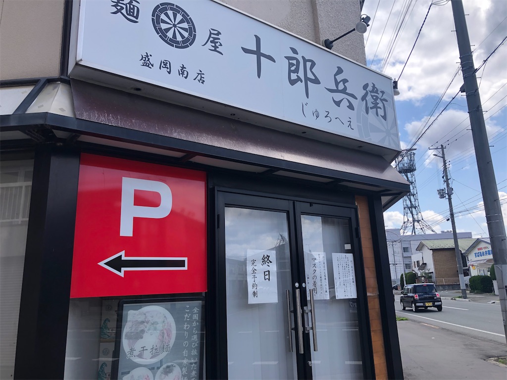 f:id:harusakikai:20210417002043j:plain