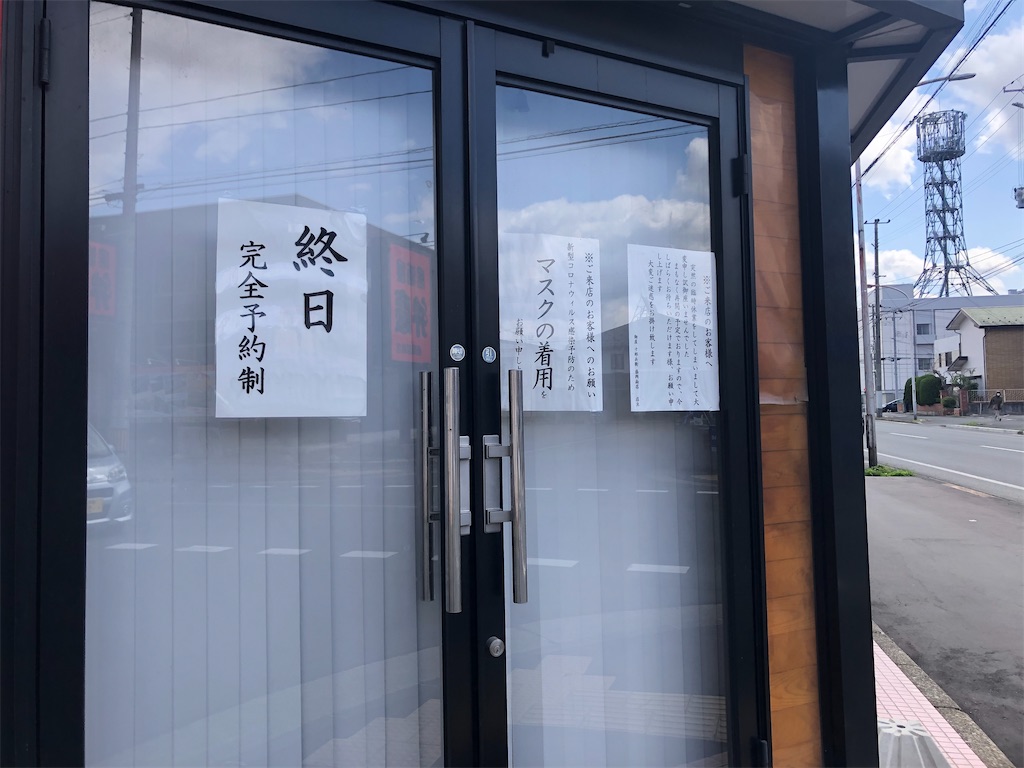 f:id:harusakikai:20210417002046j:plain