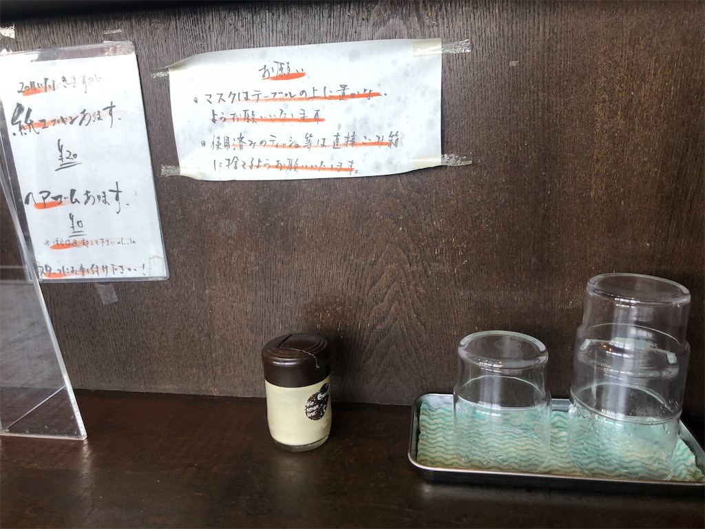 f:id:harusakikai:20210417002305j:plain