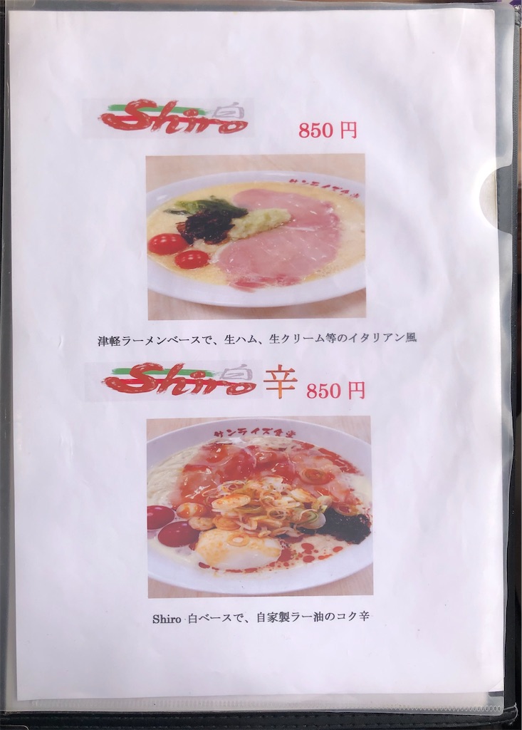 f:id:harusakikai:20210417114103j:plain