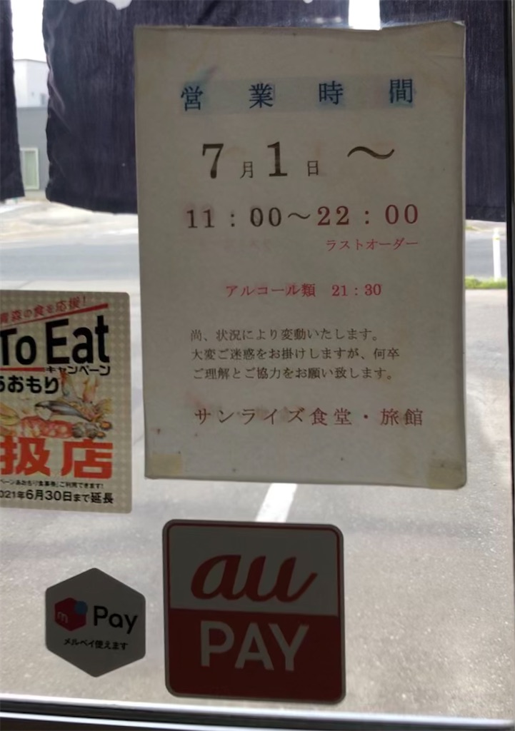 f:id:harusakikai:20210417114122j:plain