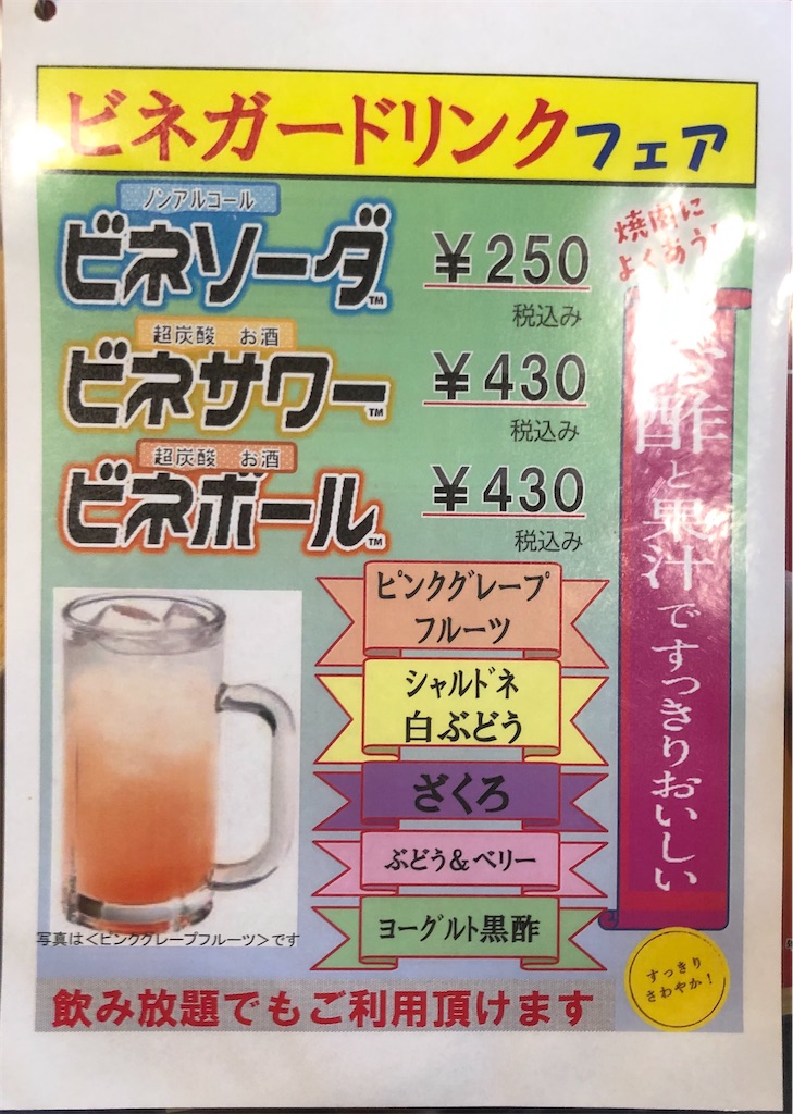 f:id:harusakikai:20210420000927j:plain