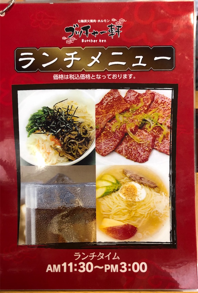 f:id:harusakikai:20210420000930j:plain