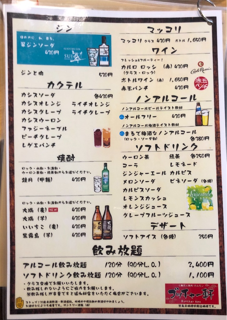 f:id:harusakikai:20210420000933j:plain