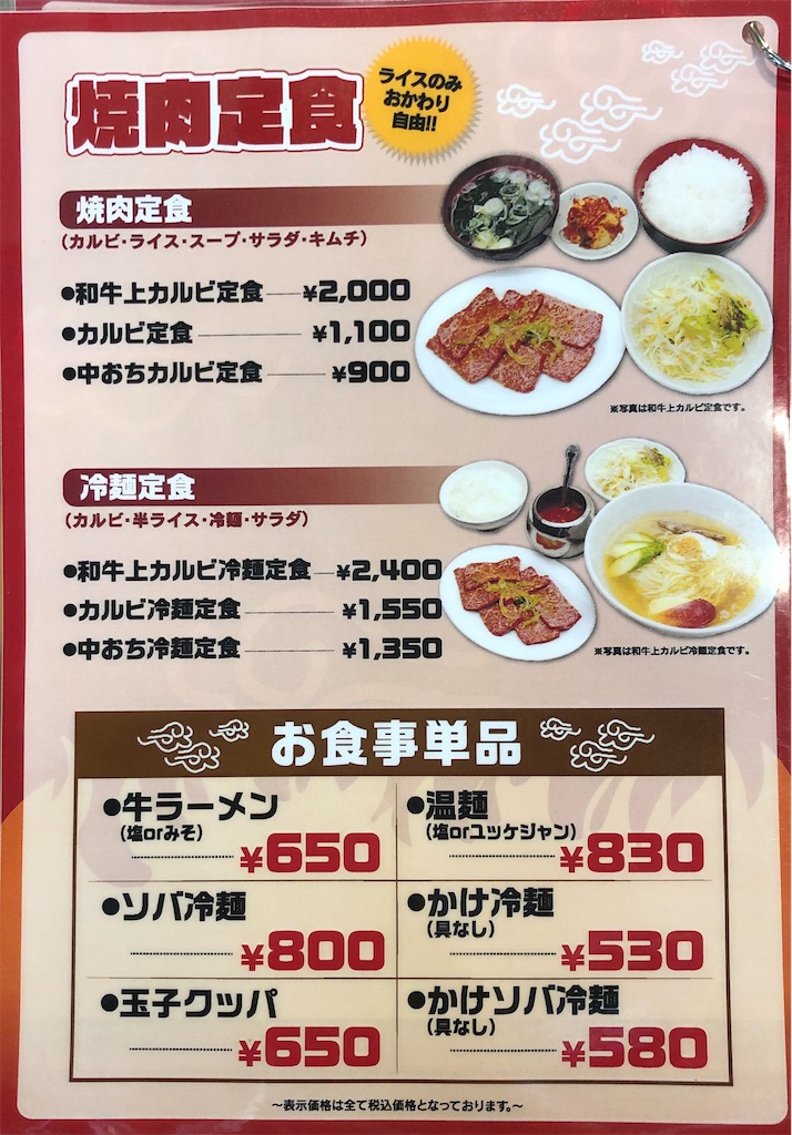 f:id:harusakikai:20210420000937j:plain