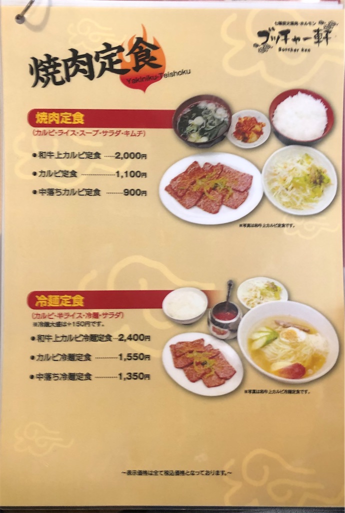 f:id:harusakikai:20210420000953j:plain