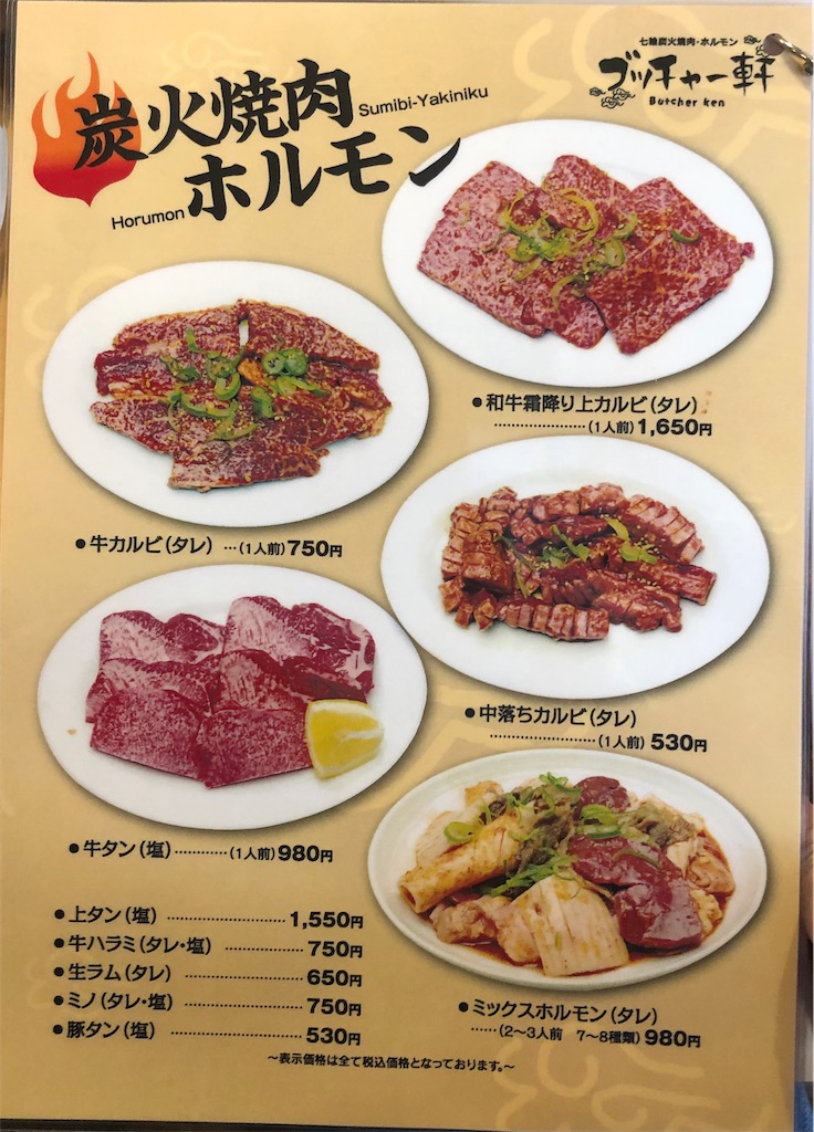 f:id:harusakikai:20210420000957j:plain