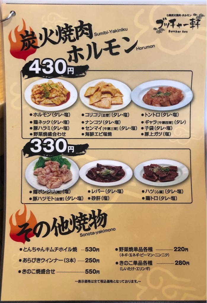 f:id:harusakikai:20210420001003j:plain