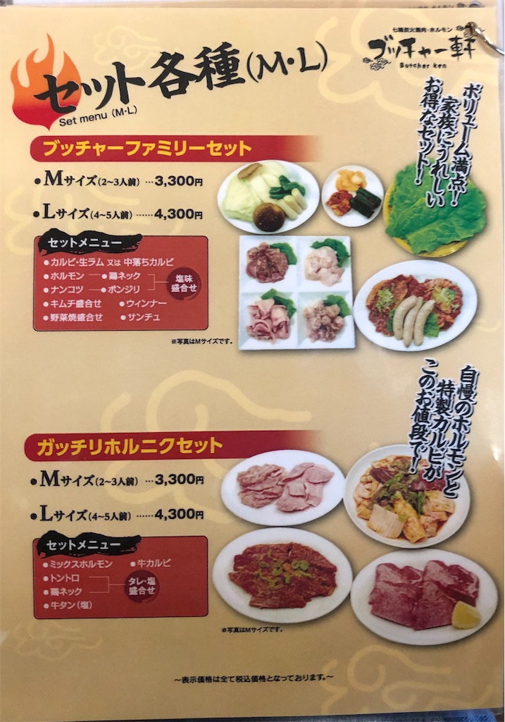 f:id:harusakikai:20210420001010j:plain