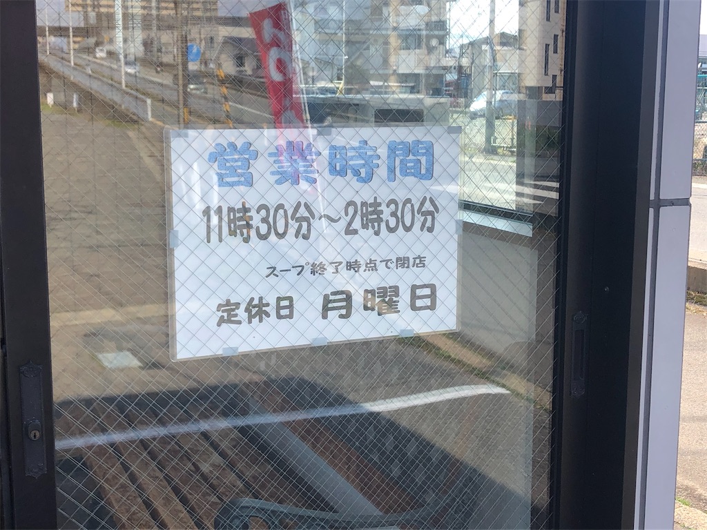 f:id:harusakikai:20210420210329j:plain
