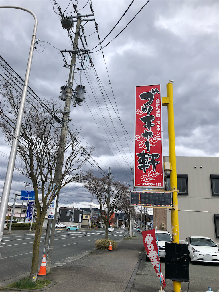 f:id:harusakikai:20210424113349p:plain