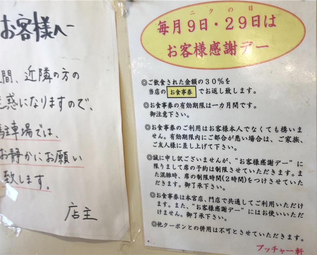 f:id:harusakikai:20210424113407j:plain