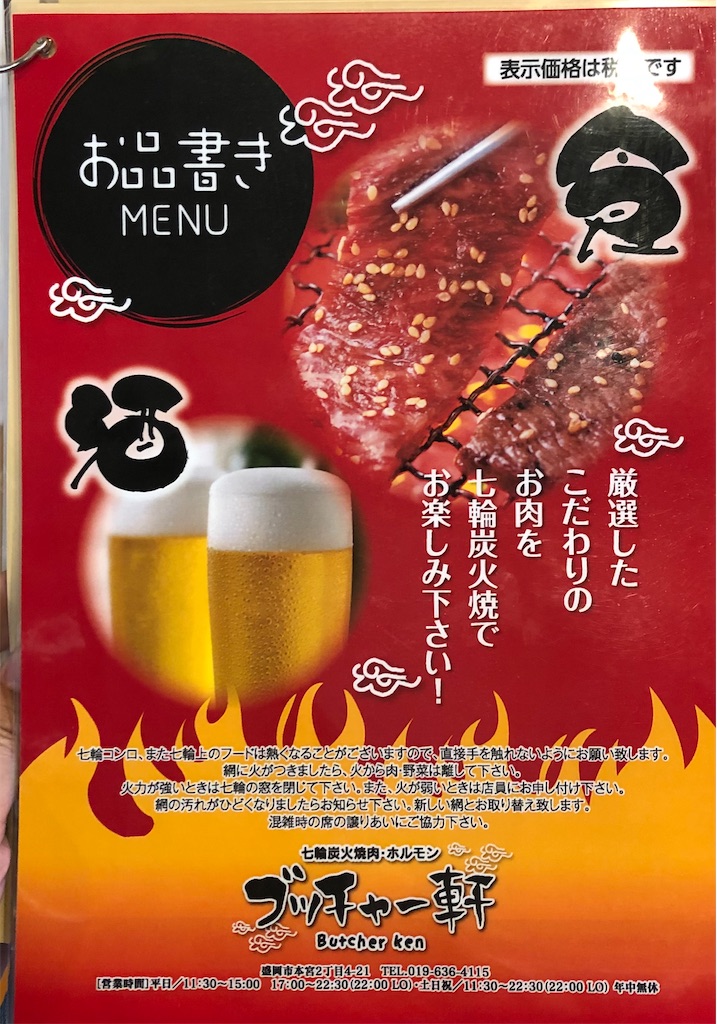 f:id:harusakikai:20210424115325j:plain