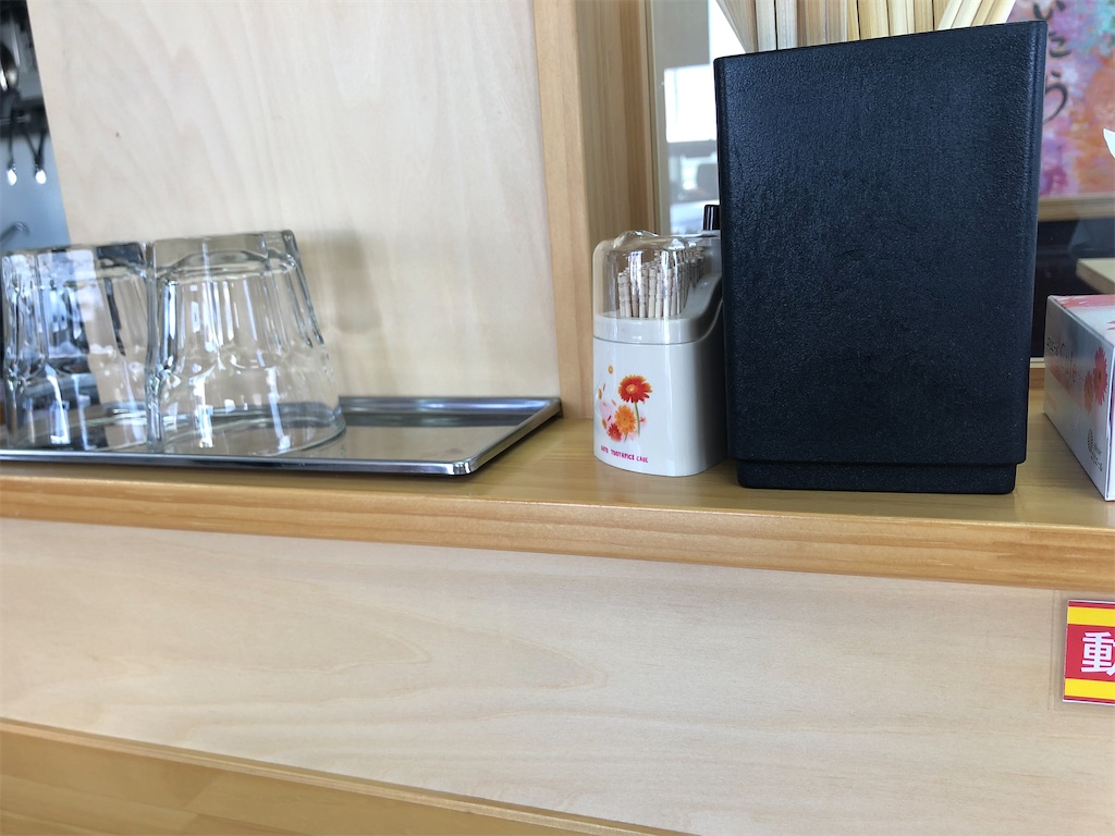 f:id:harusakikai:20210424154322j:plain