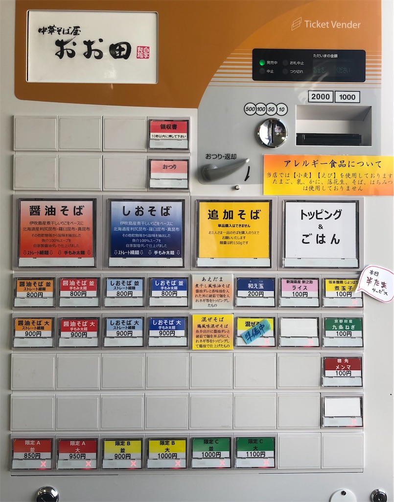 f:id:harusakikai:20210424154325j:plain