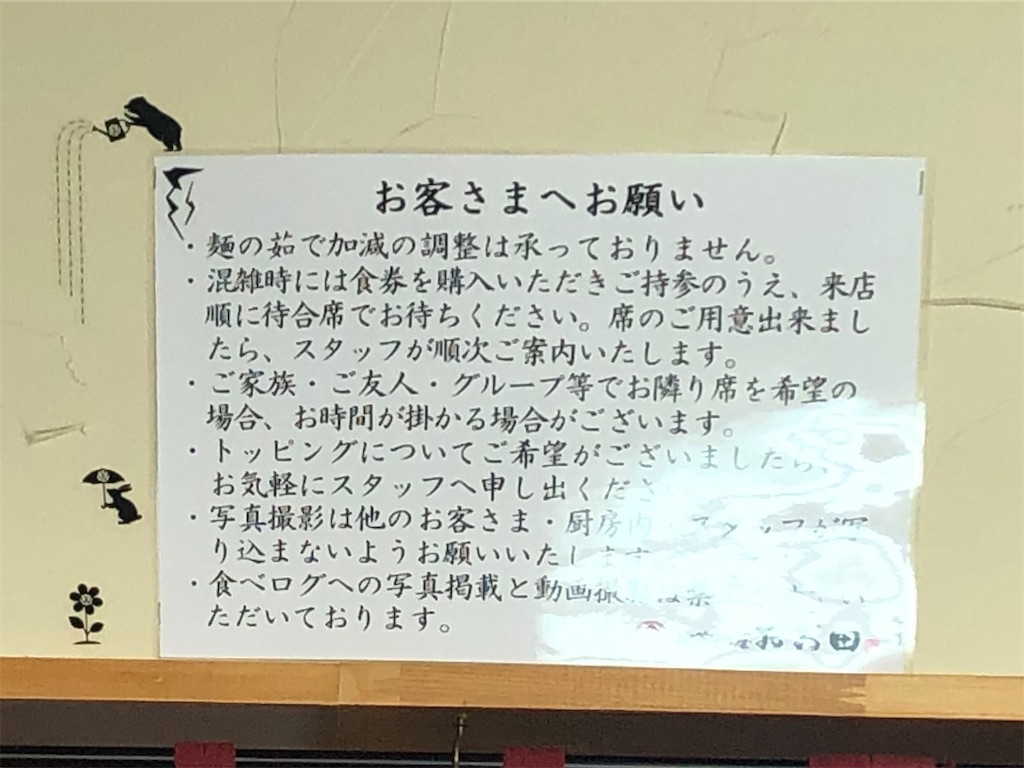 f:id:harusakikai:20210424154328j:plain