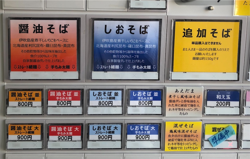 f:id:harusakikai:20210424154332j:plain