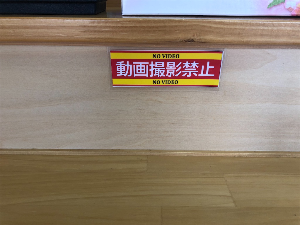 f:id:harusakikai:20210424154335j:plain