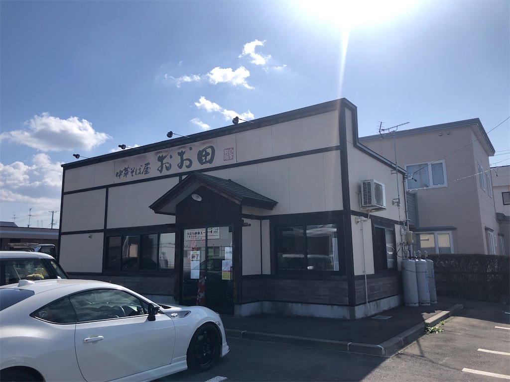 f:id:harusakikai:20210424154343j:plain