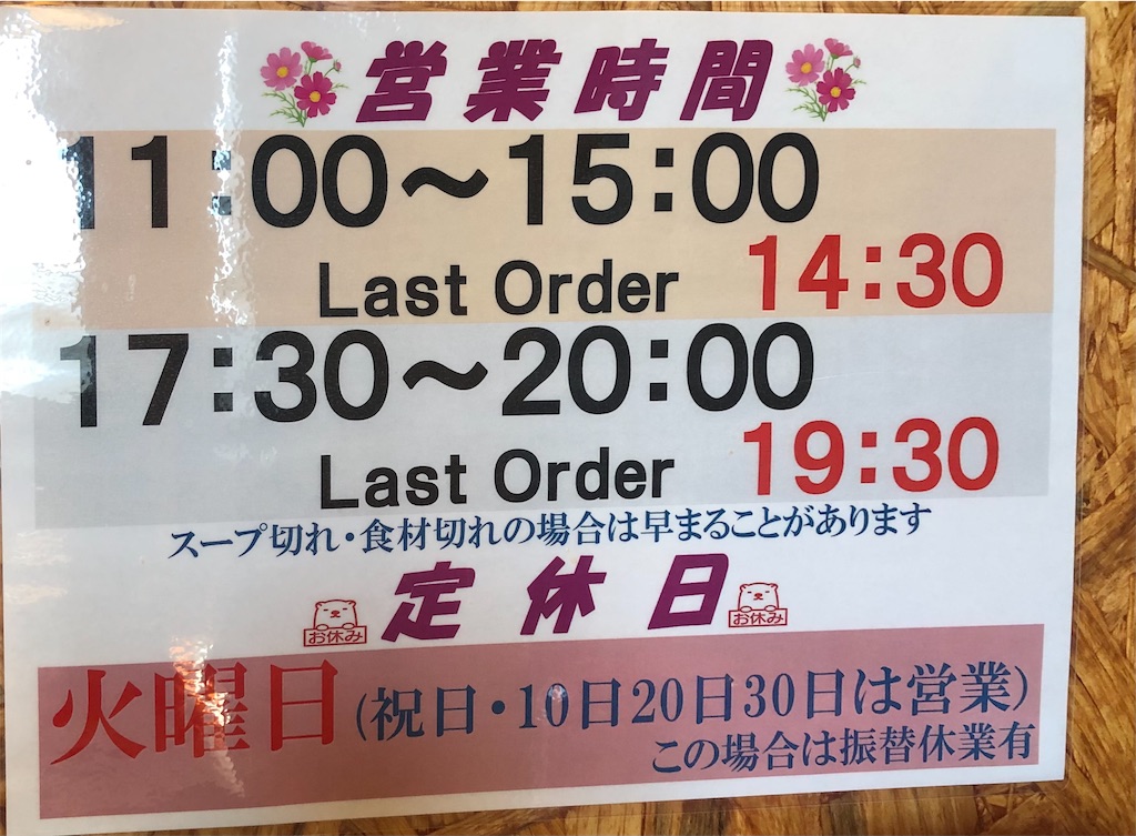 f:id:harusakikai:20210429192510j:plain