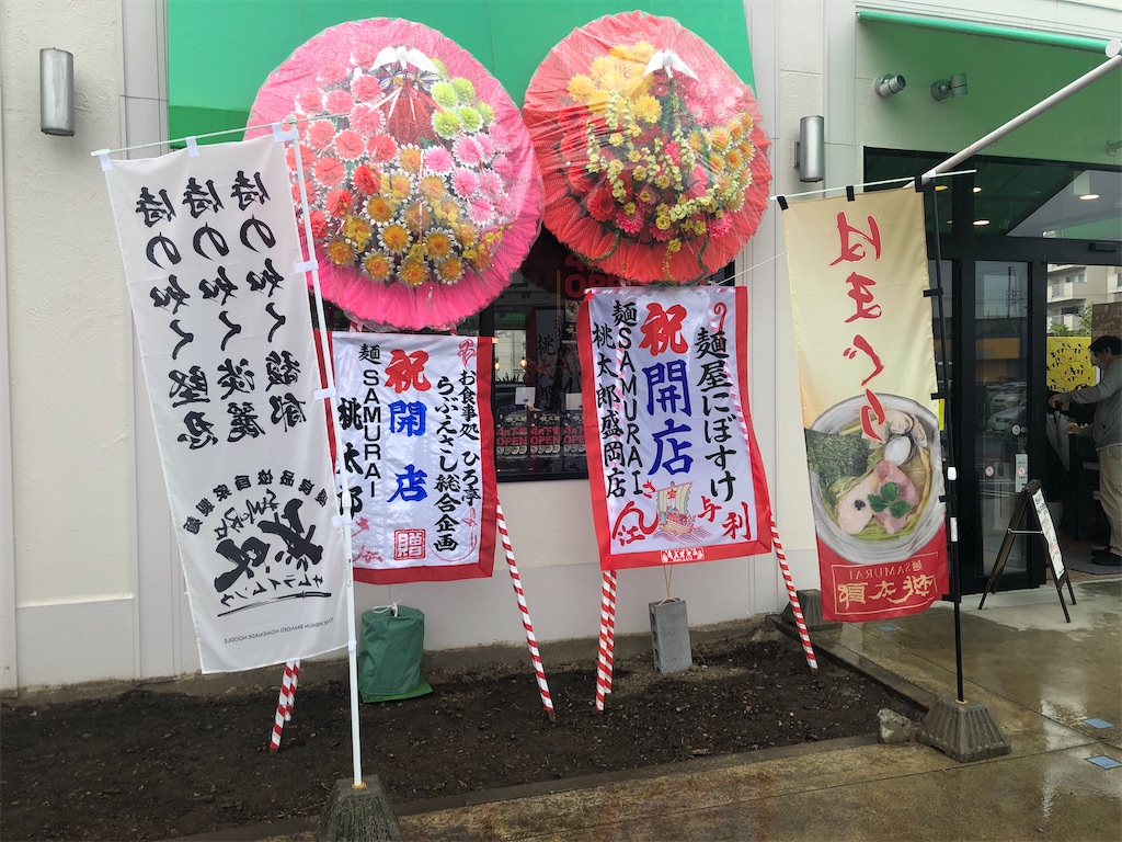 f:id:harusakikai:20210430193436j:plain