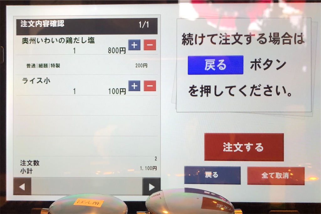 f:id:harusakikai:20210430193543j:plain