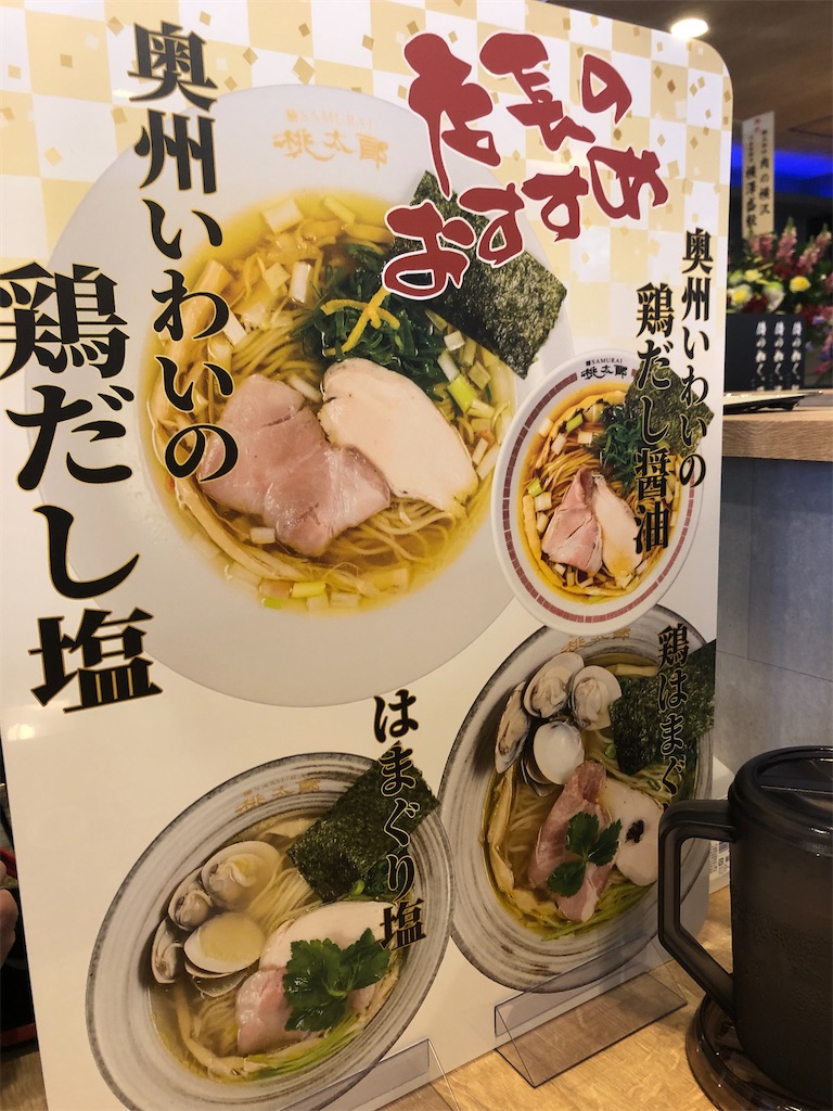 f:id:harusakikai:20210430193643j:plain