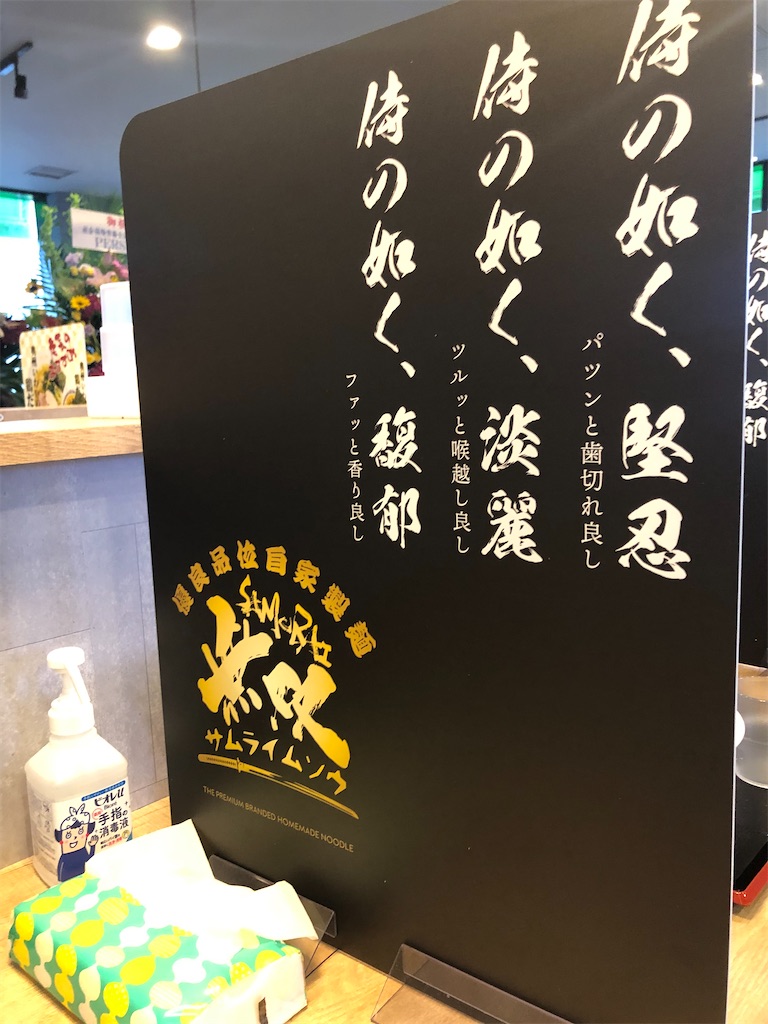 f:id:harusakikai:20210430193646j:plain