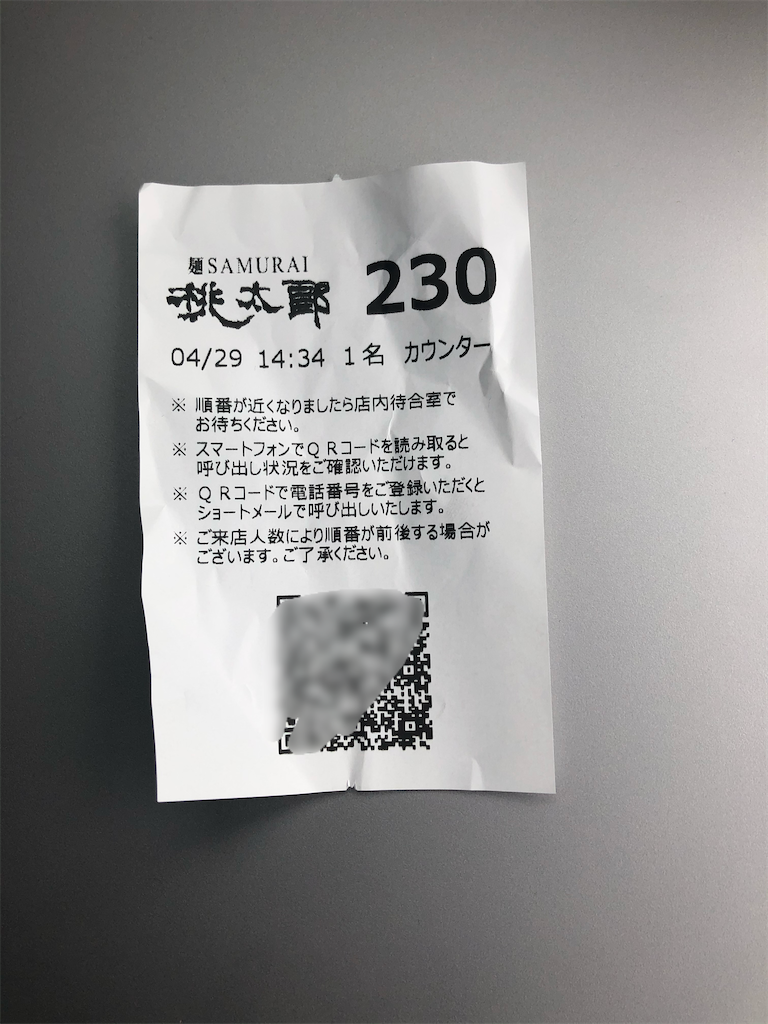 f:id:harusakikai:20210430201149p:plain