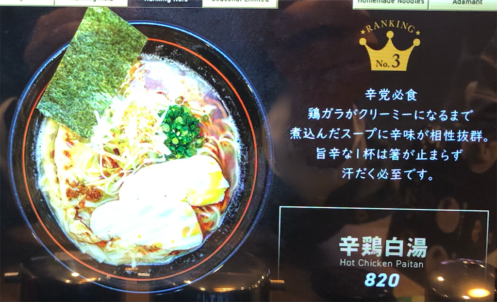 f:id:harusakikai:20210430210208p:plain