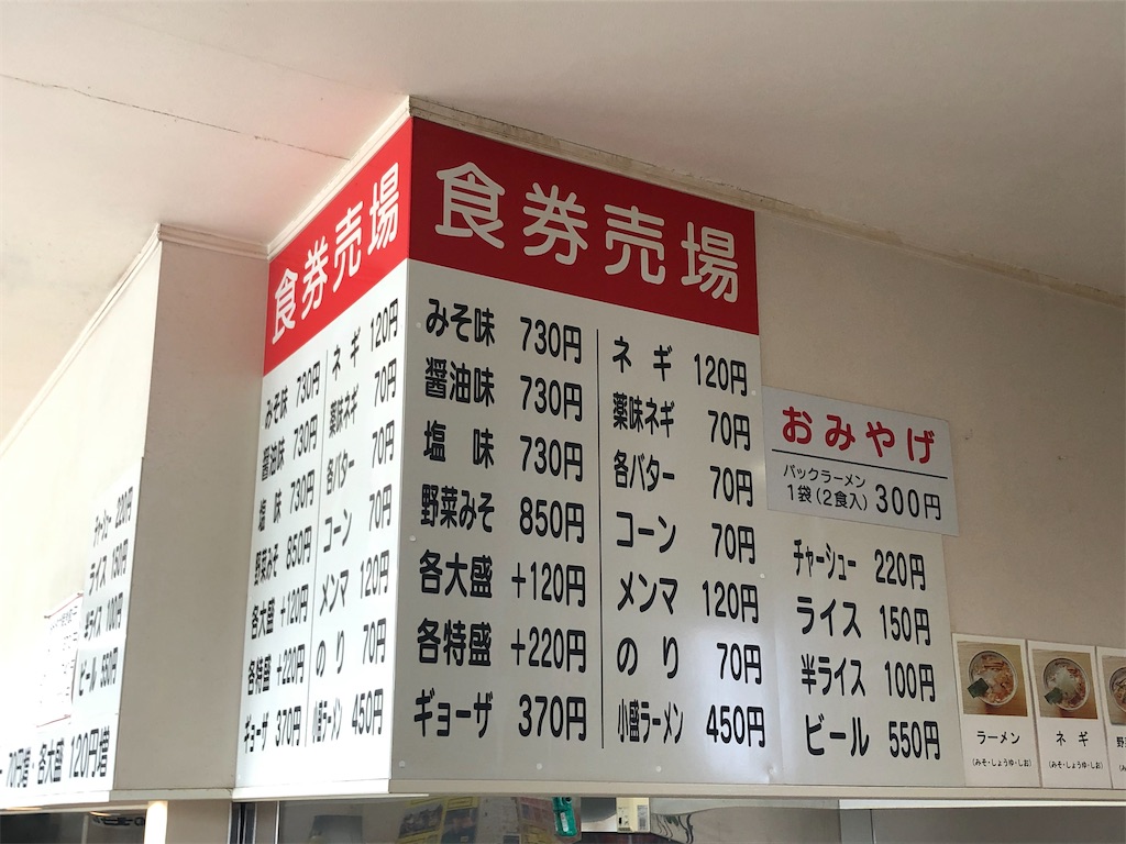 f:id:harusakikai:20210501082809j:plain