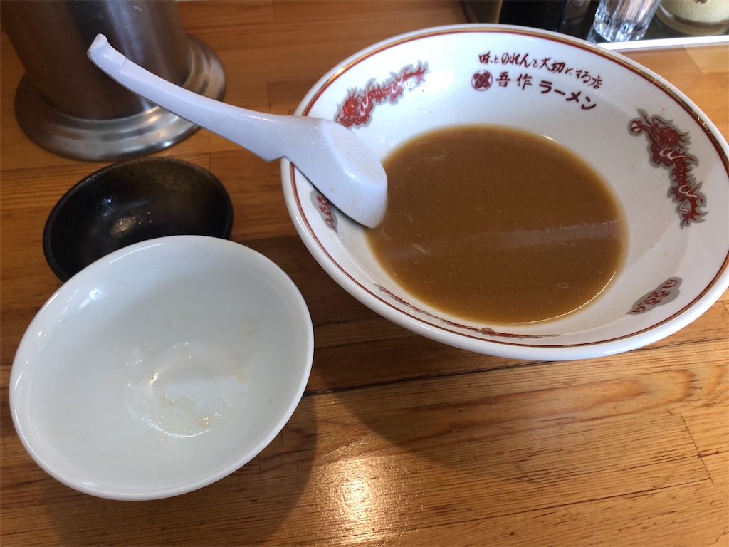 f:id:harusakikai:20210502200748j:plain